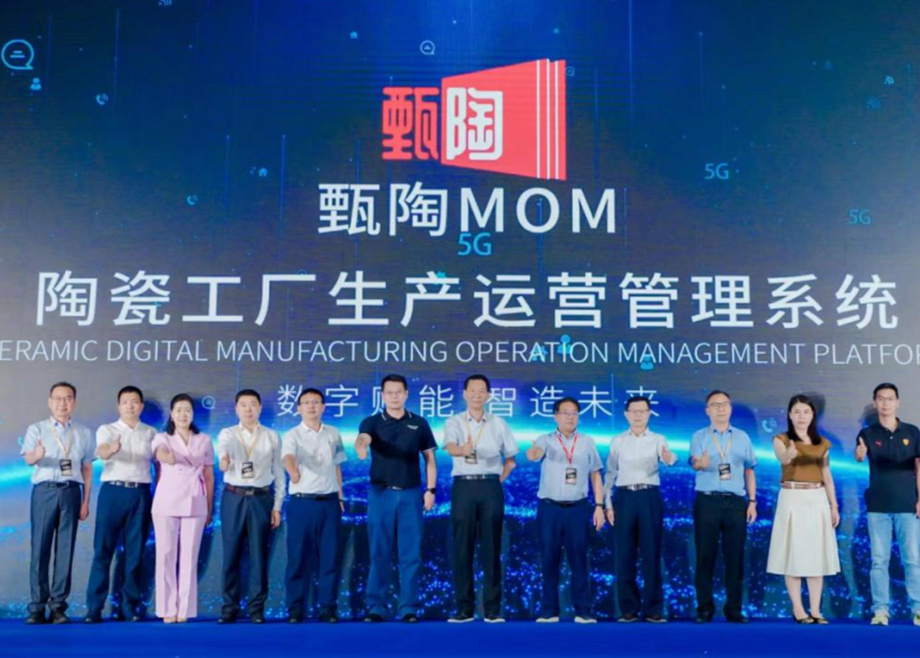 數(shù)字工廠+ AI，科達陶機全力“助推陶瓷行業(yè)再上一個臺階”！