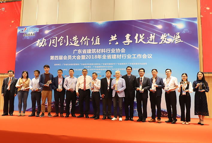董事長邊程高票連任廣東省建筑材料行業(yè)協(xié)會會長，科達潔能榮獲“改革開放40年”四項殊榮