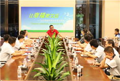緊跟時代步伐，以“科達夢”響應(yīng)“中國夢” ——科達黨委召開“七一”慶祝暨表彰大會