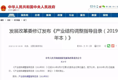 發(fā)改委：2020年起，鼓勵發(fā)展陶瓷大板及發(fā)泡陶瓷