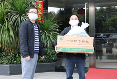 暖心關(guān)愛！科達為全員免費配發(fā)預(yù)防新冠病毒中成藥