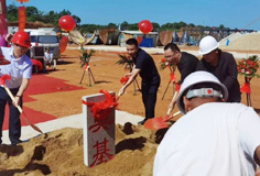 科達(dá)新銘豐承建的湖南寶悅和江西金特兩項(xiàng)目同時(shí)動(dòng)工！