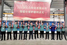 力泰賦能諾貝爾，高效整線助推綠色低碳轉(zhuǎn)型