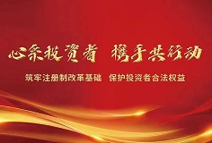 喜訊！科達(dá)制造發(fā)行GDR并在瑞交所上市獲中國證監(jiān)會批復(fù)