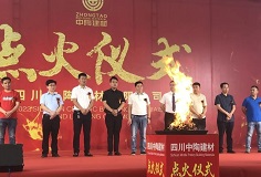 力泰“機(jī)王”護(hù)航，四川中陶新線點(diǎn)火