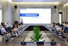 夯實(shí)數(shù)字化轉(zhuǎn)型基礎(chǔ)，科達(dá)制造PLM升級(jí)項(xiàng)目啟動(dòng)大會(huì)順利召開