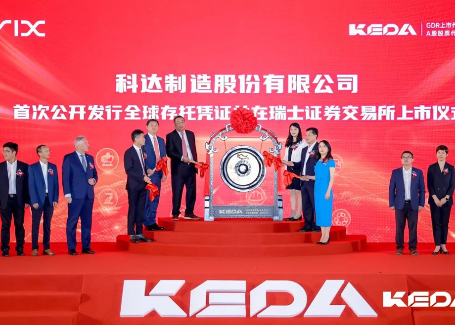 董事長邊程：上市提高企業(yè)成功概率，資本運作實現(xiàn)多元發(fā)展