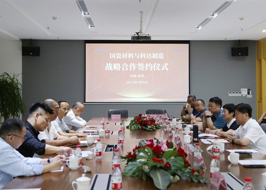 科達(dá)制造收購國瓷康立泰40%股權(quán)，打造全球建陶生產(chǎn)服務(wù)商