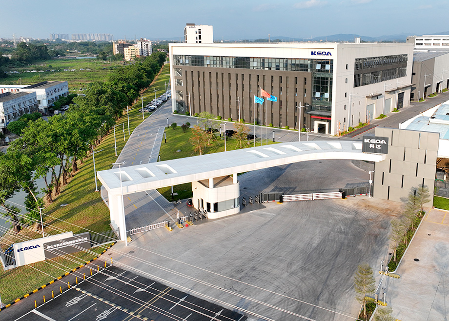 科達智造基地引領裝備制造邁向“高端局”