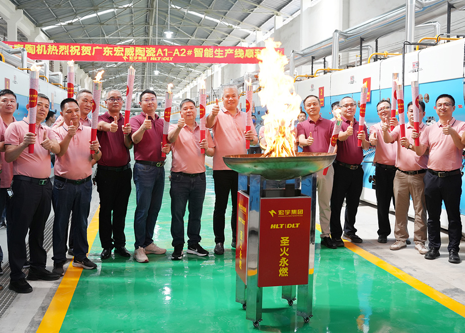 宏宇集團(tuán)數(shù)智雙線成功點(diǎn)火，力泰陶機(jī)鼎力打造示范標(biāo)桿