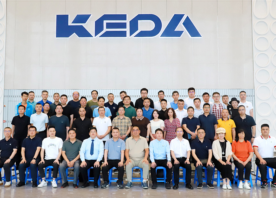 嚴守合作共贏底線，共筑可持續(xù)發(fā)展——科達陶機2024年供應商大會勝利召開