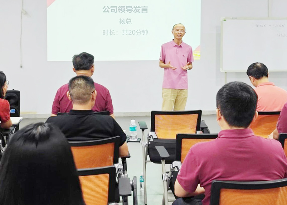眾志成城提質(zhì)增效！德力泰召開“精益變革二期項(xiàng)目”首次雙月總結(jié)會議
